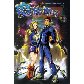 ħ��˹�h(hu��n)ǰ��